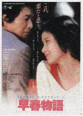 奥特影视LOGO