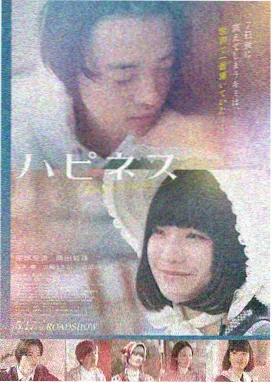 科幻特摄剧集